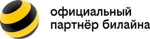 Билайн
